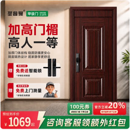 防盗门加厚甲级高档家用入户门锌合金隔音单门安全门别墅进户门