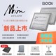 触摸电纸书 Pro 25寸电子墨水同步显示器 Boox文石13.3寸Mira