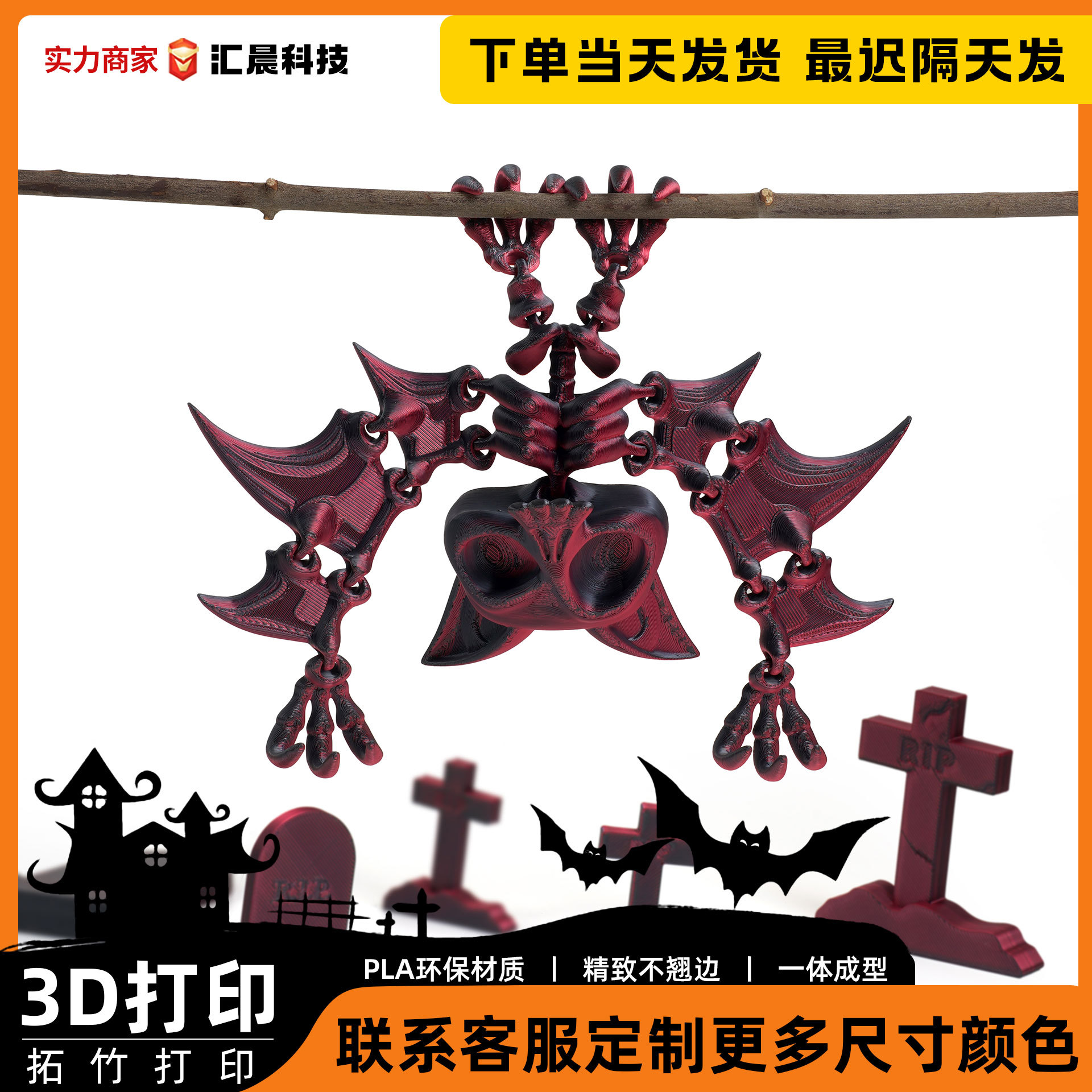3d打印跨境夜光TK新款Cat Avenger Mask蝙蝠王复仇者关节可动