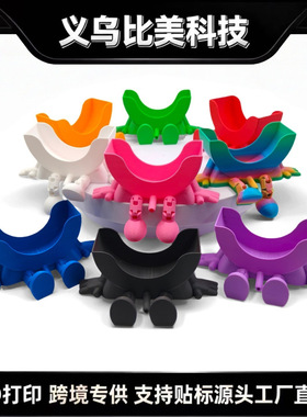 跨境爆款3d打印Scrub Daddy笑脸洗碗海绵架创意搞笑沥水架收纳架