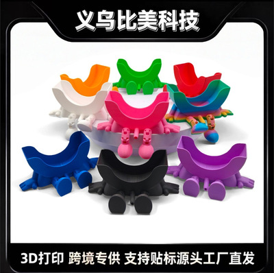 跨境爆款3d打印Scrub Daddy笑脸洗碗海绵架创意搞笑沥水架收纳架