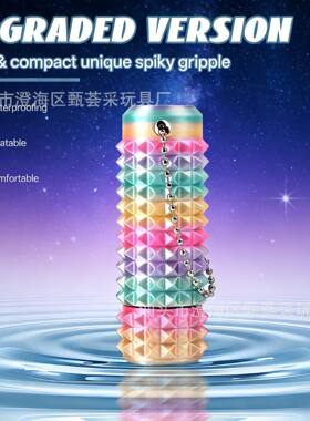 跨境3D打印轴承旋转指尖减压按摩棒Ouchies Grippie Stim Fidget