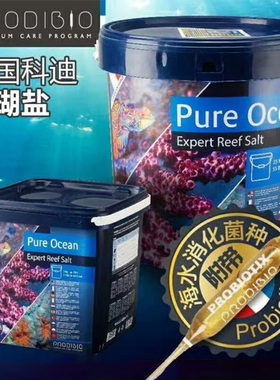 法国ProdiBio科迪大师珊瑚海盐海缸水族sps lps高钙海水盐鱼用盐