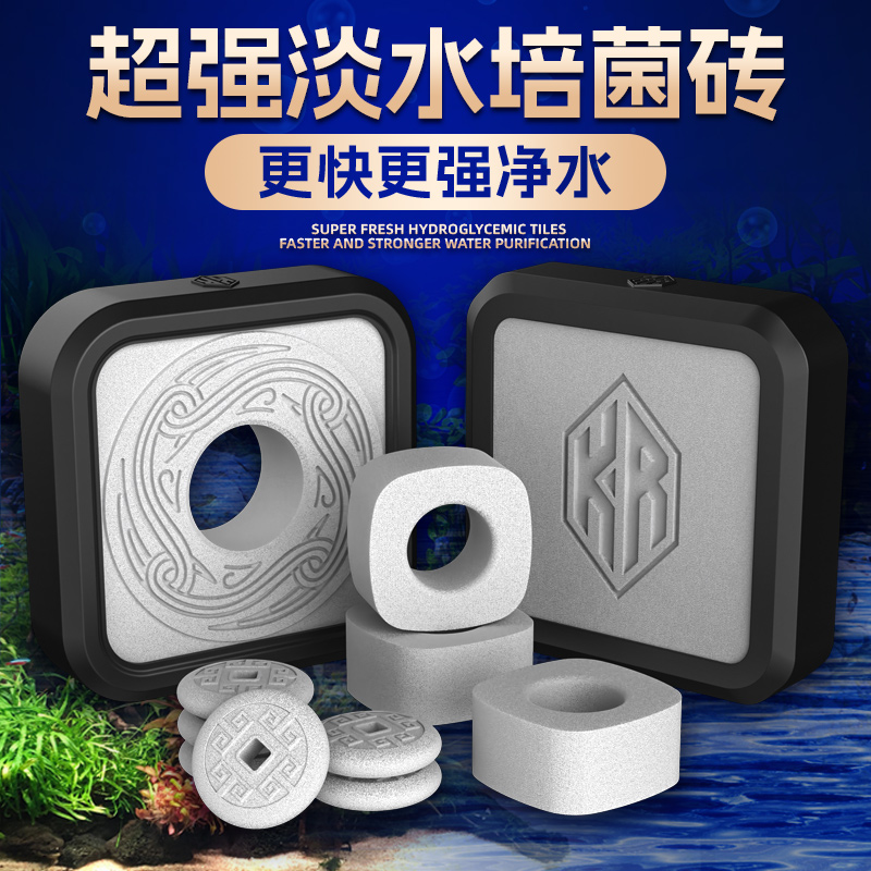 kassray水族鱼缸专用过滤材料