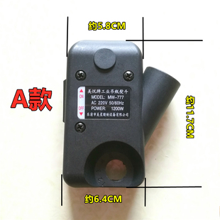 大洁王鼎玉2003吊瓶烫斗电源开关盒吊瓶式 电热蒸汽熨斗专用接线盒