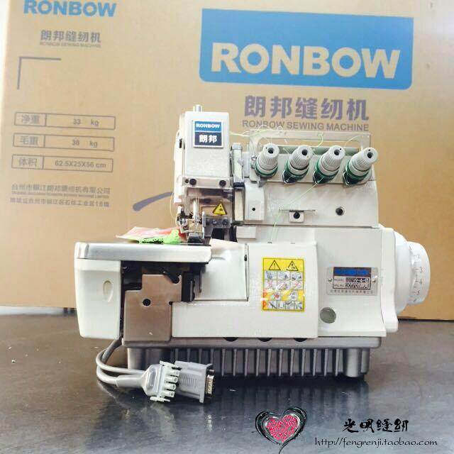 朗邦799飞马款直驱包边机四线机锁边机包缝机包边机工业电动家用