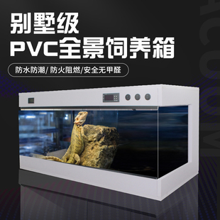 pvc爬虫爬宠鬃狮饲养箱乌龟蜥蜴蛇陆龟宠物恒温加温芦丁鸡保温箱