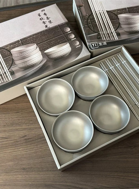 外贸原单 超赞品质 钛碗钛筷8件套 4碗+4筷 礼盒包装Q2672