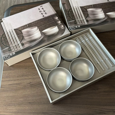 外贸原单 超赞品质 钛碗钛筷8件套 4碗+4筷 礼盒包装Q2672