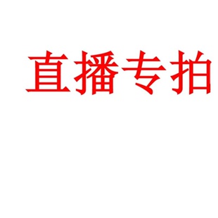 拍一发20 小样Q2008 欧家清润葡萄籽强韧修护膜力水