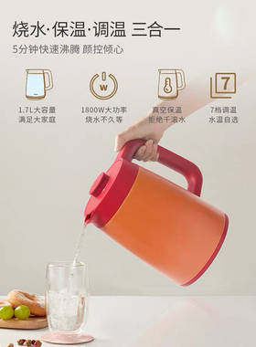 大牌货 烧水+保温+调温三合一 7档控温双层304不锈钢开水壶Q2589