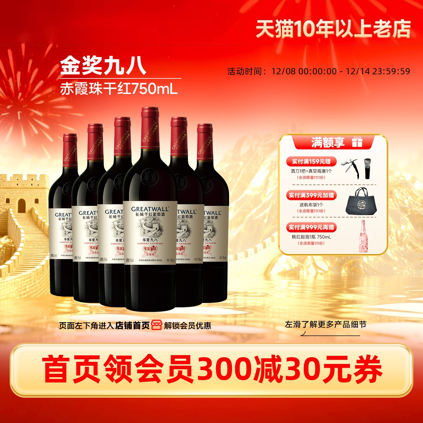 ԰Ű˾ɺѾƺ6ƿǾƹٷ콢꡹ 200.04Ԫ