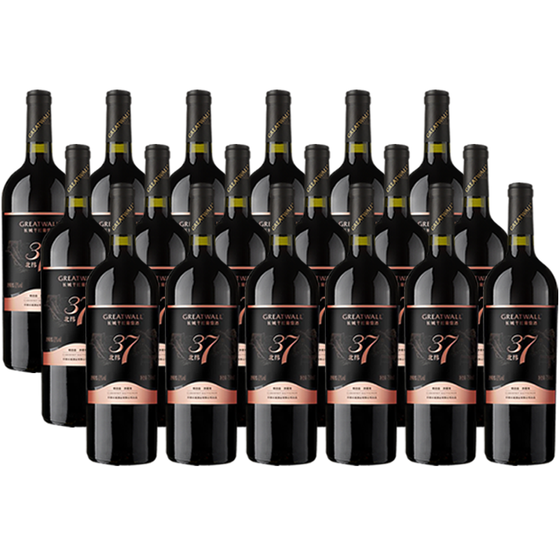 北纬37甄酿级精选赤霞珠干红葡萄酒红酒6瓶「长城酒官方旗舰店」