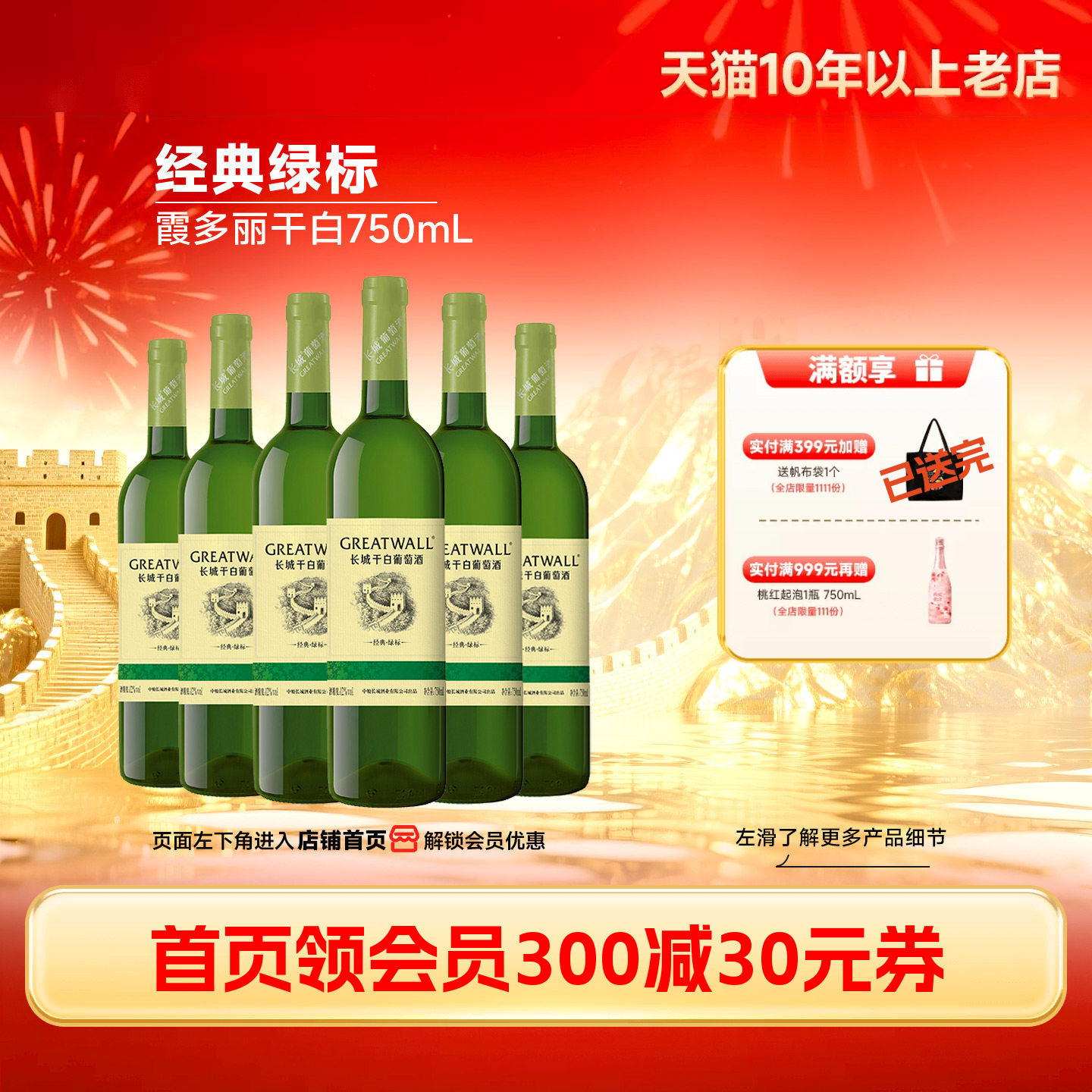 �����̱�ϼ�����ɰ����Ѿ�6ƿ��Ʒ΢�����������Ǿƹٷ��콢�꡿ 168Ԫ