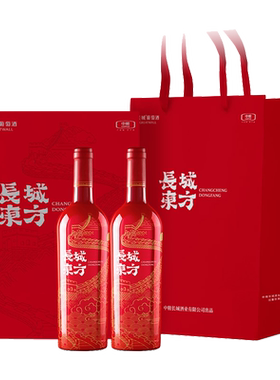 长城东方解百纳干红礼盒伴手礼