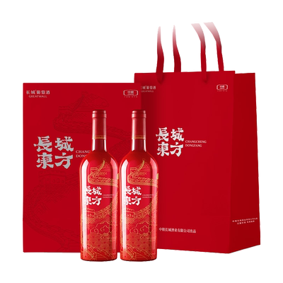 长城东方解百纳双支干红礼盒
