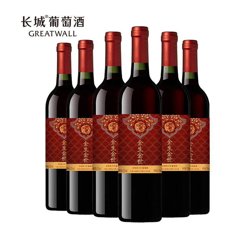 金生金世赤霞珠干红葡萄酒红酒长城葡萄酒好价频道专享