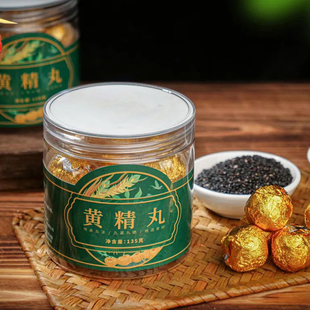 九华黄精黑芝麻丸九蒸九晒黄精丸非遗手工制作无蔗糖辟谷养生即食