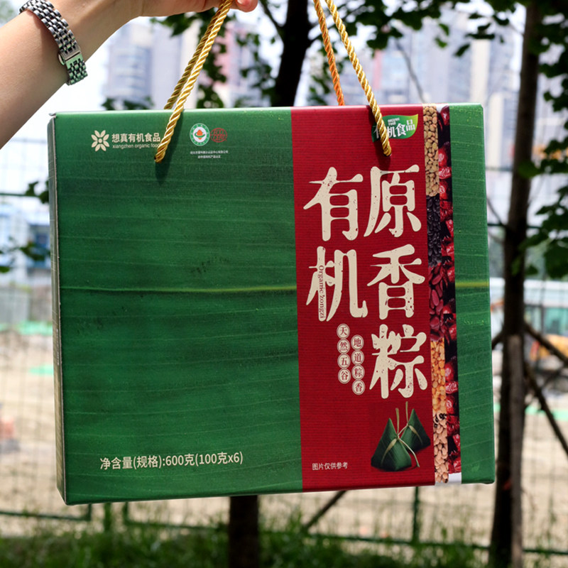 想真有机粽子白米黑米青汁豆沙红枣粽无添加端午节送礼好吃礼盒装