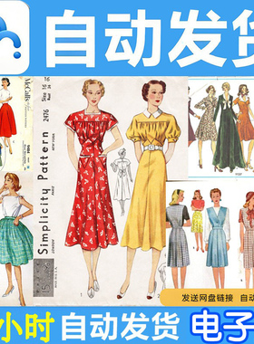 【D039】119张欧美复古女士服装设计图样印花电子版图片设计素材