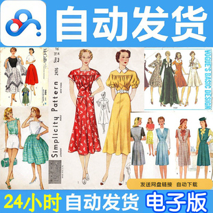 【D039】119张欧美复古女士服装设计图样印花电子版图片设计素材