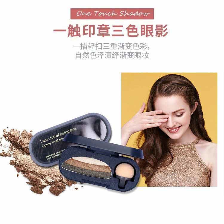 茹妆一触印章三色眼影盘气垫眼影懒人眼影轻松上妆眼部修饰不卡粉