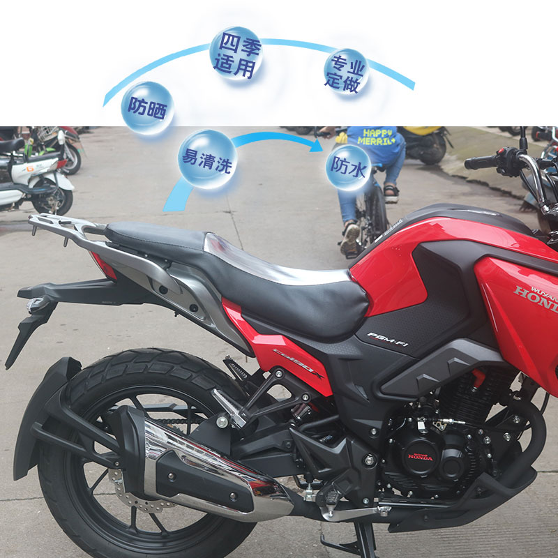 福雨路适用于五羊本田猛鸷CB190X摩托车坐垫套防晒隔热座垫套