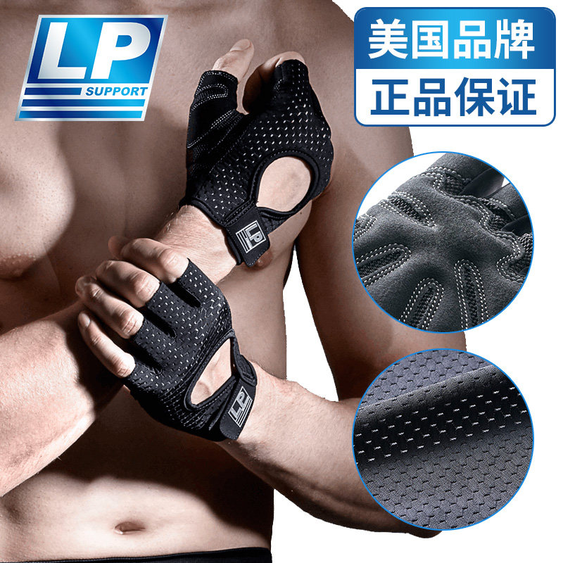 LP健身训练半指手套男女透气防滑抗磨掌垫手背散热网布FT9202