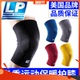 LP冬季 保暖篮球跑步足球护膝男女运动保护膝盖髌骨护具保暖647KM