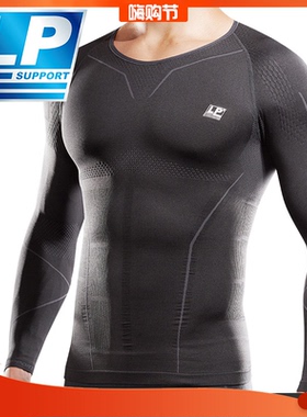 LP AIR系列男子压缩衣 健身跑步户外运动透气保暖长袖ARM2401Z