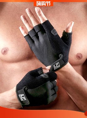 LP防滑透气健身手套男女抗磨半指力量训练护掌FT910