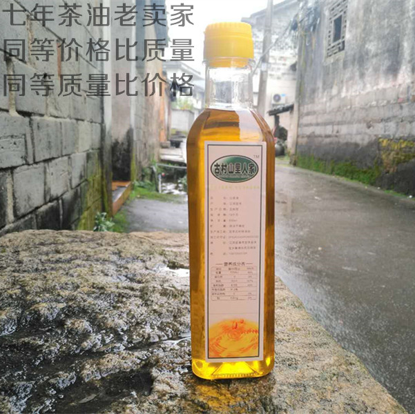 新榨江西农家自榨茶油野山茶籽油老茶树茶油一斤装