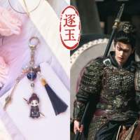 Zhang Linghe's keychain mobile phone chain, Wu 'an Hou Xie Zheng Zhu Yu peripheral, Tian Xiwei's Fan Chang Jade hairpin flower thumbnail 2