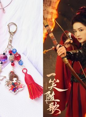 【一笑随歌】付一笑凤随歌印象手链李沁陈哲远同款周边情侣礼物