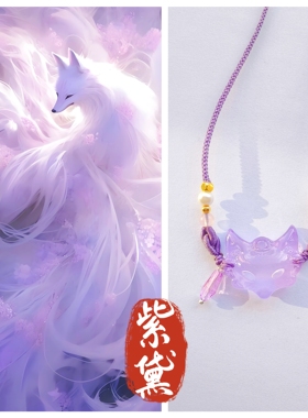 狐狸面具项链新中式狐狸编织吊坠项链新款国风设计感颈链饰品灵狐