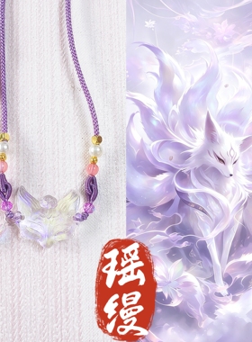 灵狐面具项链招桃花美学狐狸编织守护吊坠男女项链闺蜜极光系列