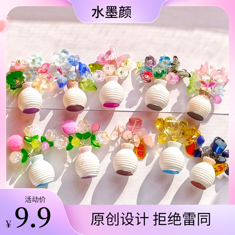 迷你小花瓶办公室书桌迷你袖珍摆件车载家居饰品mini田迷你水晶树