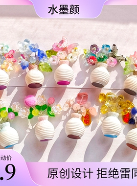 迷你小花瓶办公室书桌迷你袖珍摆件车载家居饰品mini田迷你水晶树