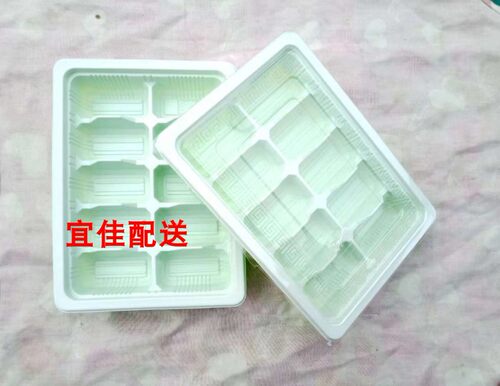 饺子盒饺子托10格方形塑料