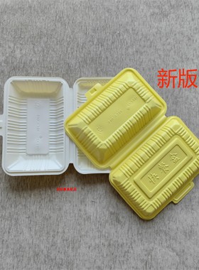 康利创兴KLCX-01小02小米饭盒黄焖鸡米饭盒打包盒黄优300ml400ml