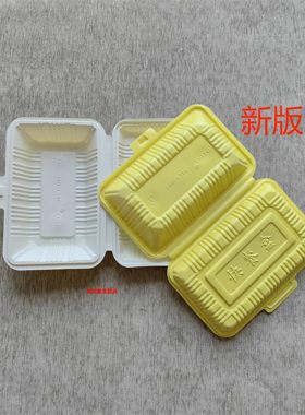 打包盒黄焖鸡米饭盒康利创兴黄优