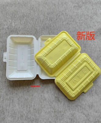 打包盒黄焖鸡米饭盒康利创兴黄优