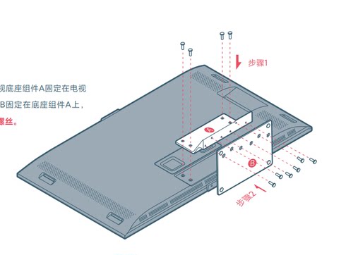 适用电视机小米底座螺丝