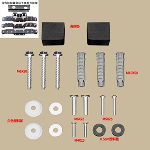 M018M019适用挂架螺丝包电视机挂架安装螺丝支架海绵垫挂扣挂轮