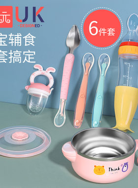 婴儿碗勺套装宝宝辅食工具全套新生专用硅胶米糊勺婴儿注水保温碗