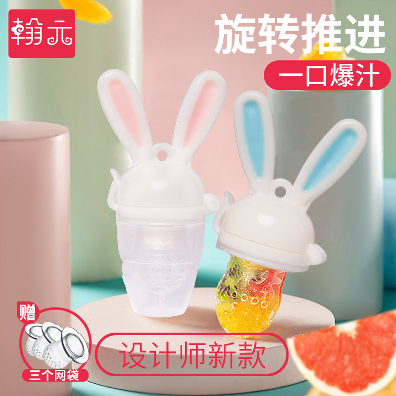 婴儿食物咬咬袋宝宝牙胶果蔬乐磨牙棒水果硅胶辅食器水煮可推进|ruв категории подгузник/шампунь/вскармливать/тележка кроватью, гуттаперча/щетка/зубная паста, Наполни сумку питание - от Buy2taobao.com для оказания профессиональной услуги покупки агента Taobao