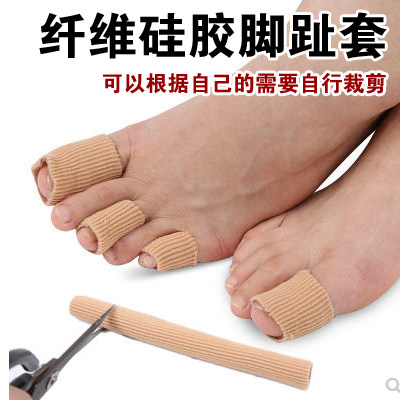 硅胶高跟鞋疼痛保护套