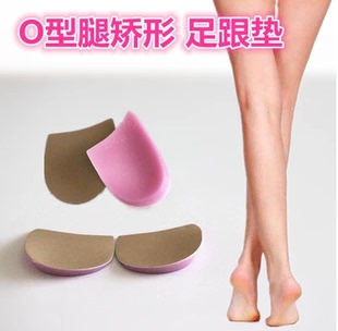 O型腿X型腿罗圈腿硅胶矫正鞋垫成人儿童纠正O形腿内外八字后跟垫