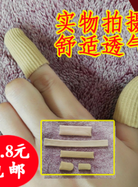 透气硅胶脚趾拇指外翻保护套包邮