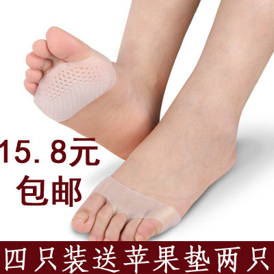 蜂窝前掌套式前脚掌垫 硅胶透气保健护具(护腰/膝/